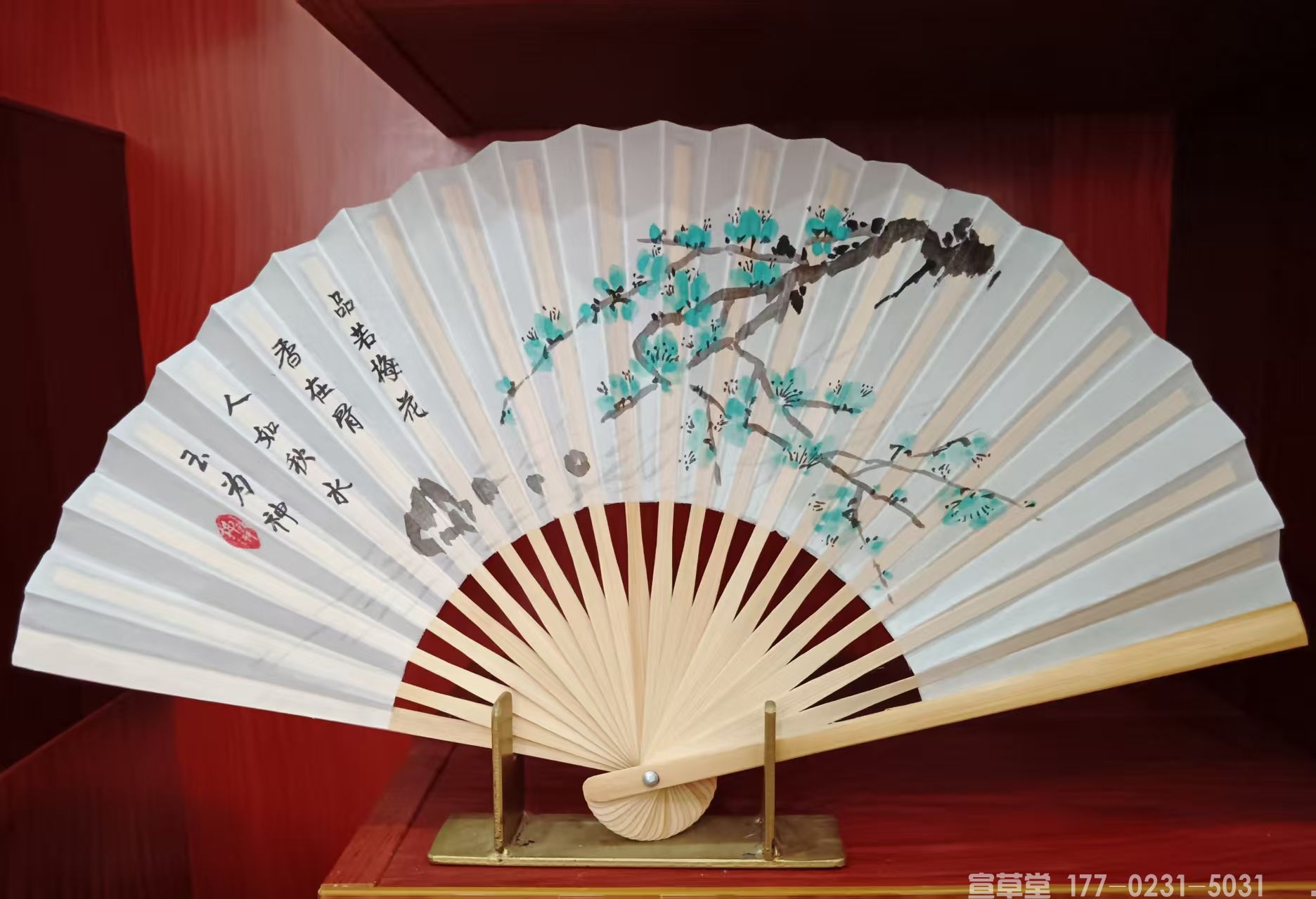 宣草堂®️竹木工艺品 荣昌折扇